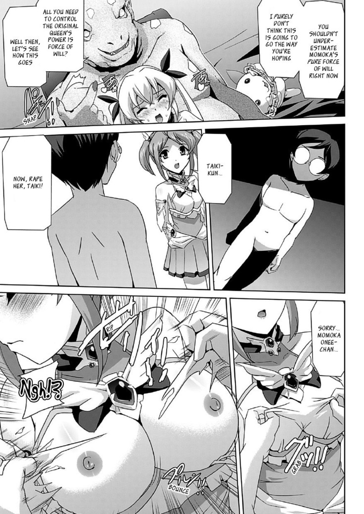 Bishoujo Mahou Senshi Pure Mates Ch. 1-7  {Ragged Translations}+