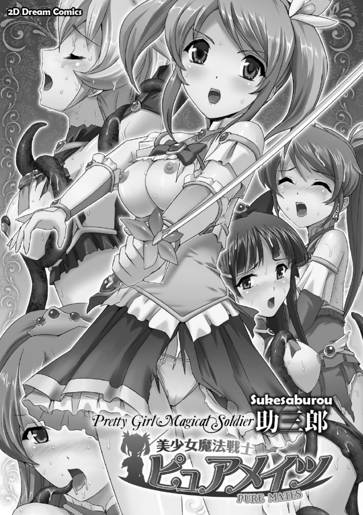 Bishoujo Mahou Senshi Pure Mates Ch. 1-7  {Ragged Translations}+