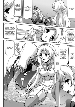 Bishoujo Mahou Senshi Pure Mates Ch. 1-7  {Ragged Translations}+ Page #72