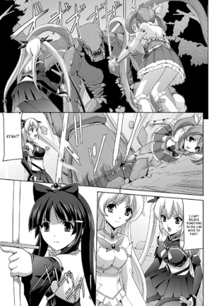 Bishoujo Mahou Senshi Pure Mates Ch. 1-7  {Ragged Translations}+ Page #5