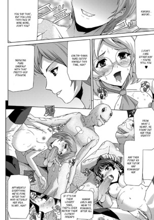 Bishoujo Mahou Senshi Pure Mates Ch. 1-7  {Ragged Translations}+ - Page 104