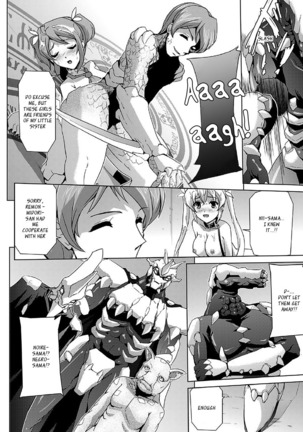 Bishoujo Mahou Senshi Pure Mates Ch. 1-7  {Ragged Translations}+ - Page 180