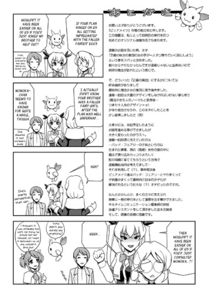 Bishoujo Mahou Senshi Pure Mates Ch. 1-7  {Ragged Translations}+ Page #185