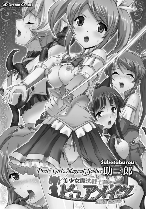 Bishoujo Mahou Senshi Pure Mates Ch. 1-7  {Ragged Translations}+