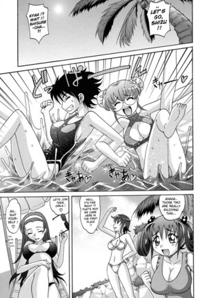 Harem Tune cos Genteiban - Ch2 Page #3