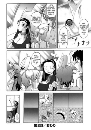 Harem Tune cos Genteiban - Ch2 Page #26