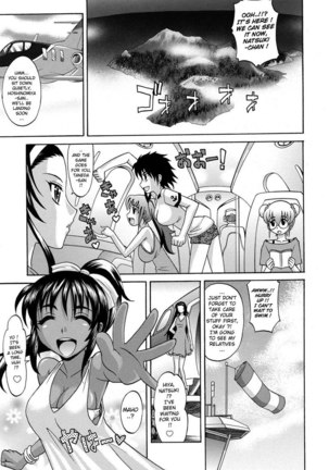 Harem Tune cos Genteiban - Ch2 - Page 1