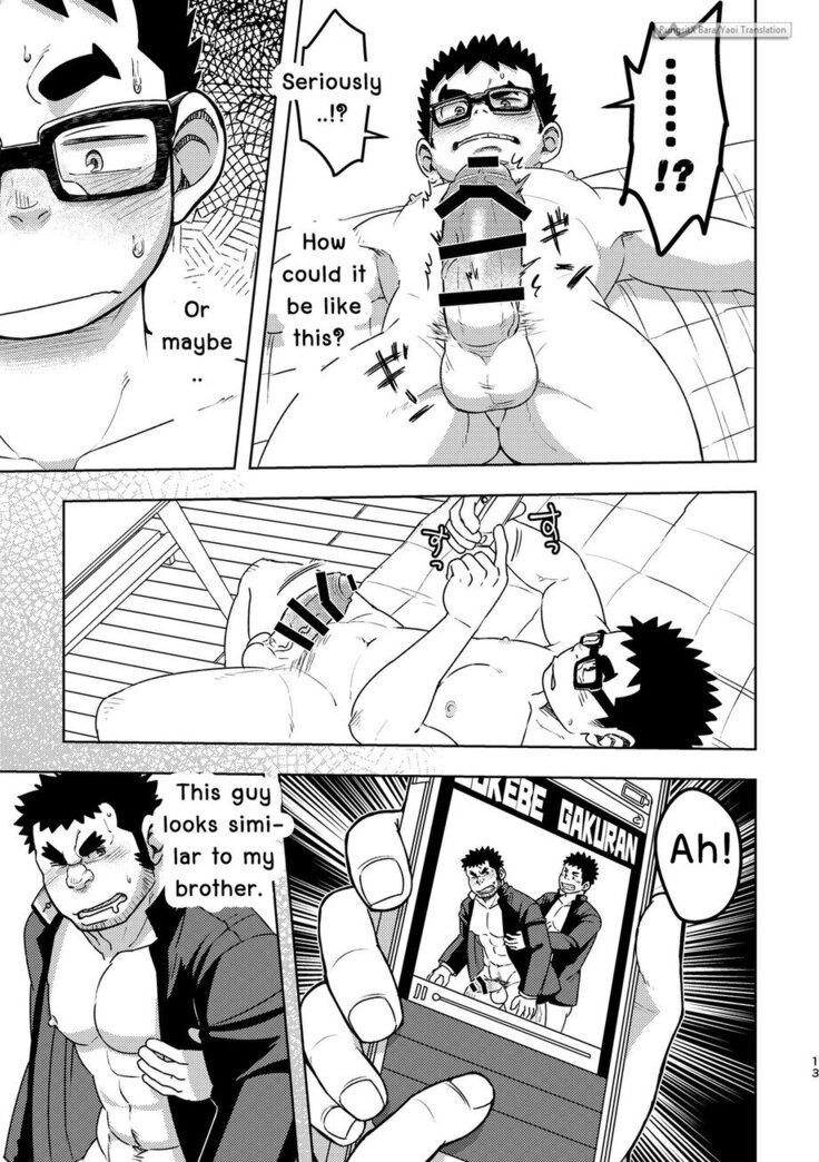 Maru Tendon (Eikichi) Mousou Nii-chan [Eng]