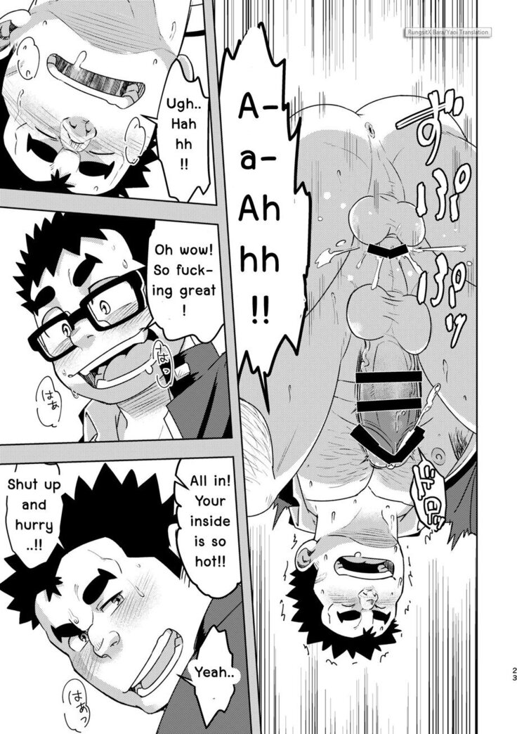 Maru Tendon (Eikichi) Mousou Nii-chan [Eng]