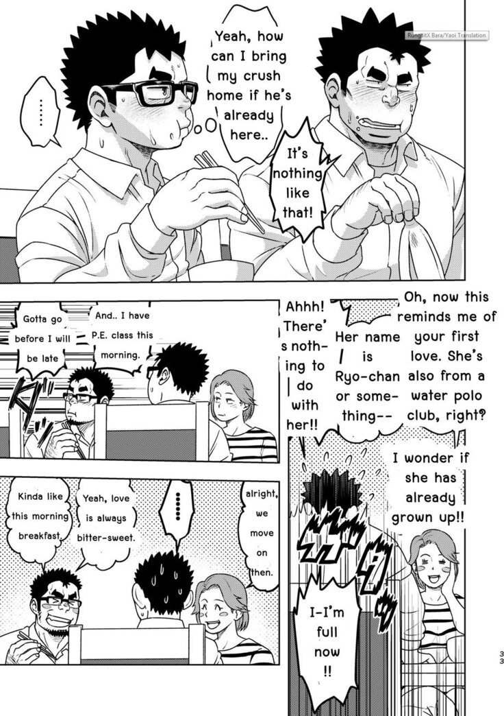 Maru Tendon (Eikichi) Mousou Nii-chan [Eng]