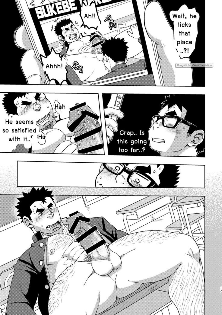 Maru Tendon (Eikichi) Mousou Nii-chan [Eng]