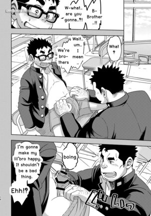 Maru Tendon (Eikichi) Mousou Nii-chan [Eng] Page #14