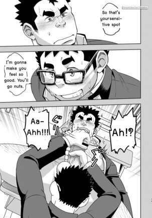 Maru Tendon (Eikichi) Mousou Nii-chan [Eng] Page #19