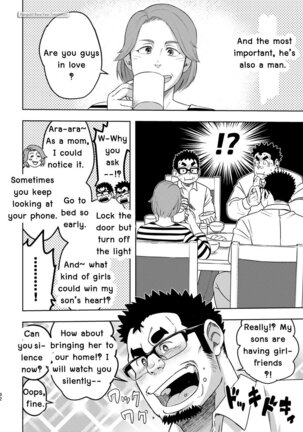 Maru Tendon (Eikichi) Mousou Nii-chan [Eng] Page #32