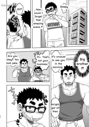 Maru Tendon (Eikichi) Mousou Nii-chan [Eng] Page #30
