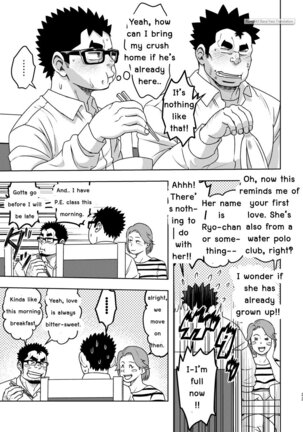 Maru Tendon (Eikichi) Mousou Nii-chan [Eng] Page #33