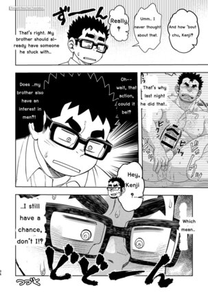 Maru Tendon (Eikichi) Mousou Nii-chan [Eng] Page #34