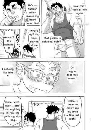 Maru Tendon (Eikichi) Mousou Nii-chan [Eng] Page #31