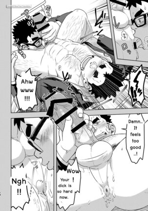 Maru Tendon (Eikichi) Mousou Nii-chan [Eng] Page #18