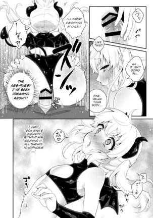 Harapeko Saimin Page #14