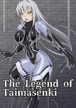 The Legend of Taimasenki - Page 1