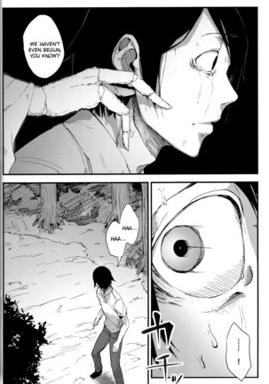 Shiragasane -bo- - Page 7