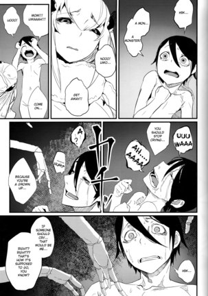 Shiragasane -bo- Page #14