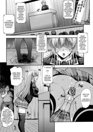 Nakiris Oishiku Meshiagare Page #17
