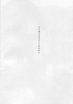 Image 1913267