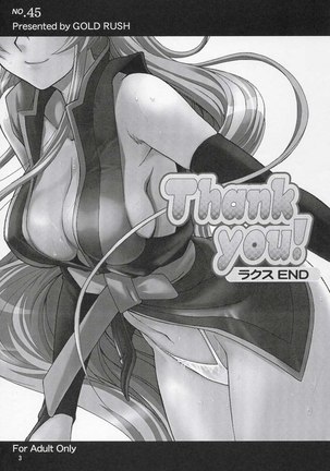 Gundam Seed - Thank You! Rakusu