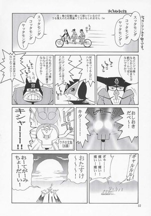 Gundam Seed - Thank You! Rakusu Page #31