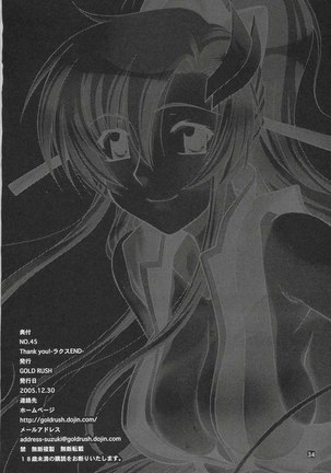 Gundam Seed - Thank You! Rakusu - Page 33