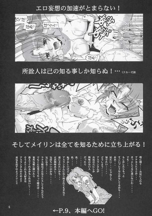 Gundam Seed - Thank You! Rakusu Page #4
