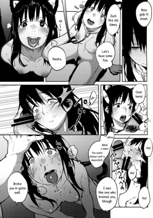 Koe no Yukue - Page 14