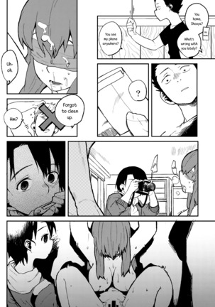 Koe no Yukue Page #17