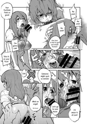 Koe no Yukue - Page 9