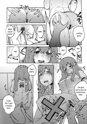 Koe no Yukue Page #6