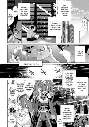 Ashita, Sekai ga Owarunara | If the World Were to End Tomorrow Page #6