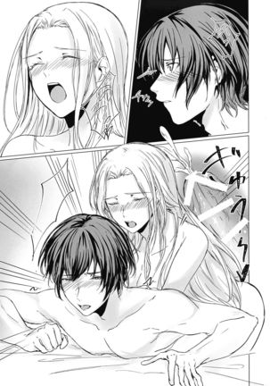 Safflower Honeymoon Page #28