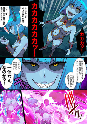 Fukushuu no Elf Lieselotte Zero IV ~Inma Zecchou Kinshi Choukyou de Sundome Monzetsu Les Rape!~ - Page 25