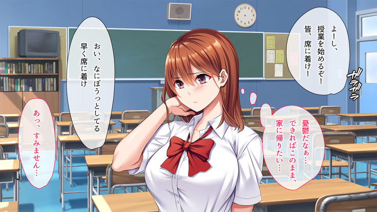 寝取り復讐～親友の彼女を目の前で寝取るまで