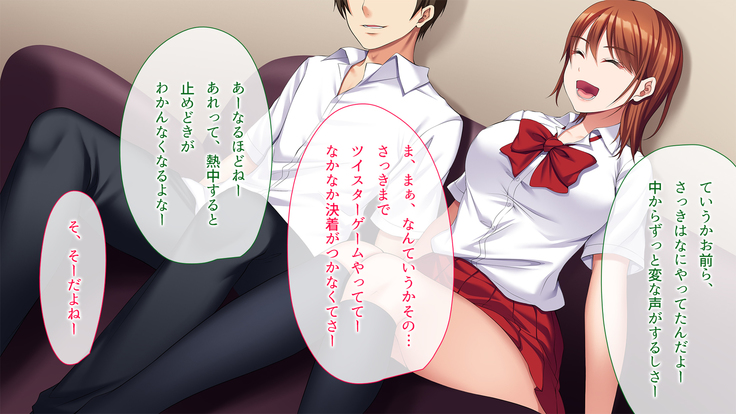 寝取り復讐～親友の彼女を目の前で寝取るまで