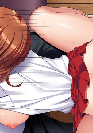 寝取り復讐～親友の彼女を目の前で寝取るまで Page #228