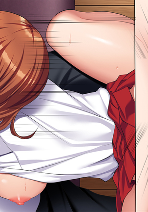 寝取り復讐～親友の彼女を目の前で寝取るまで Page #229