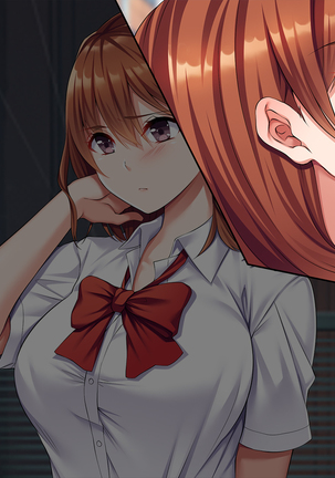 寝取り復讐～親友の彼女を目の前で寝取るまで Page #132