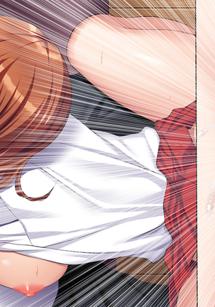 寝取り復讐～親友の彼女を目の前で寝取るまで Page #231