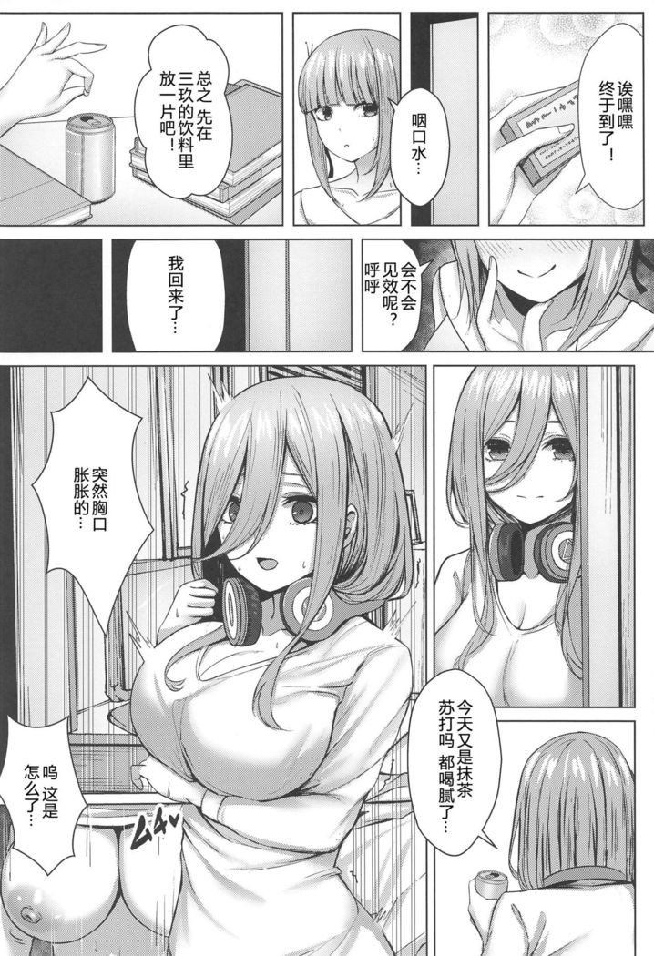 Kouhei ni Ikou ze!!