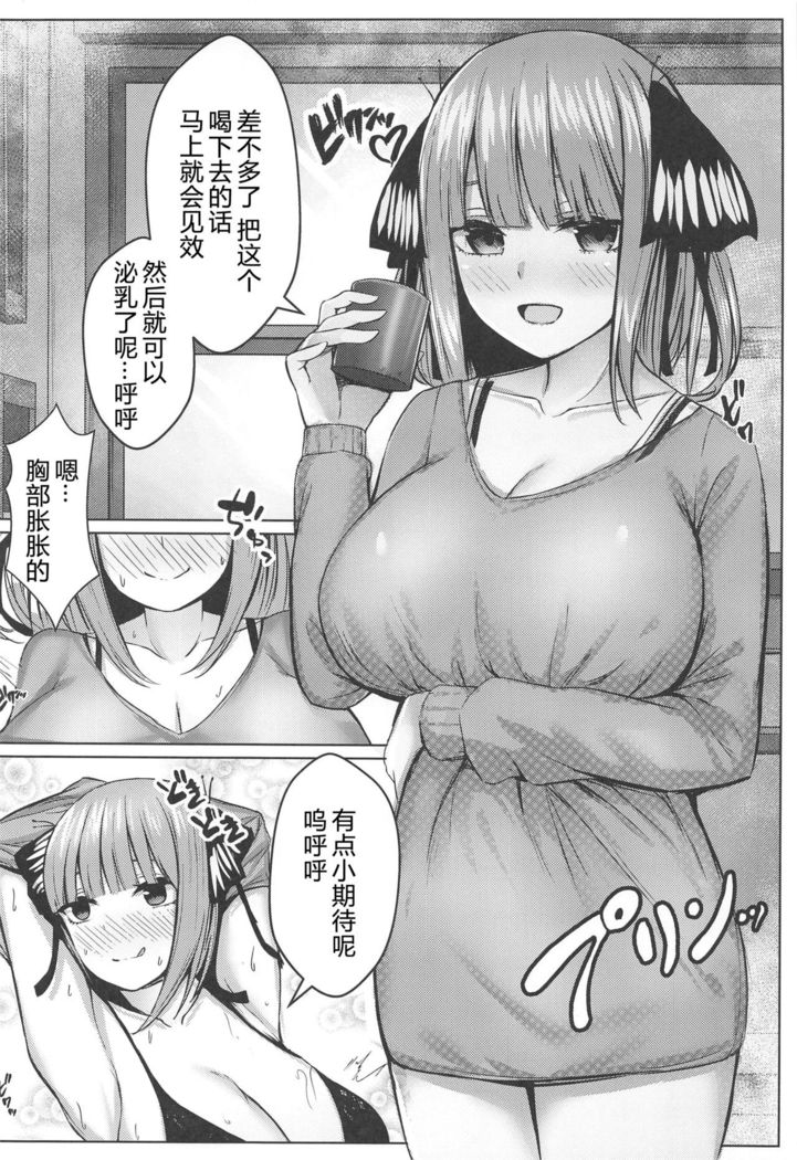 Kouhei ni Ikou ze!!
