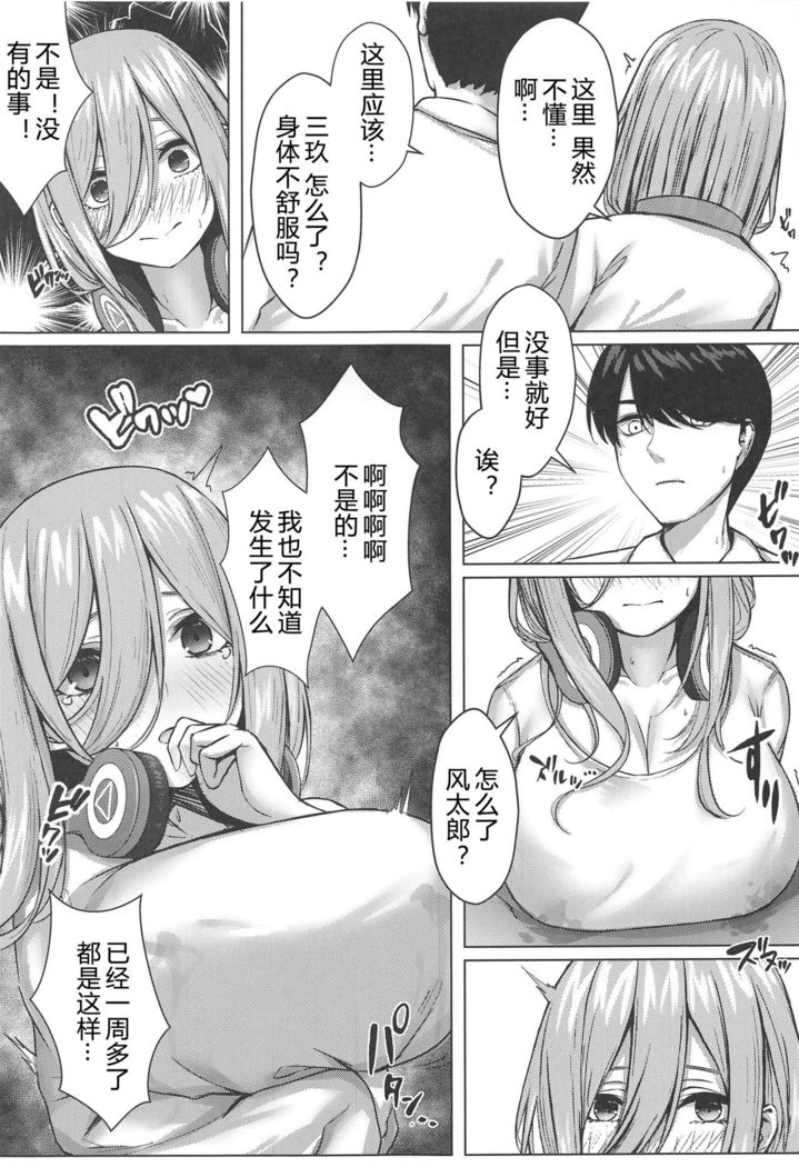 Kouhei ni Ikou ze!!