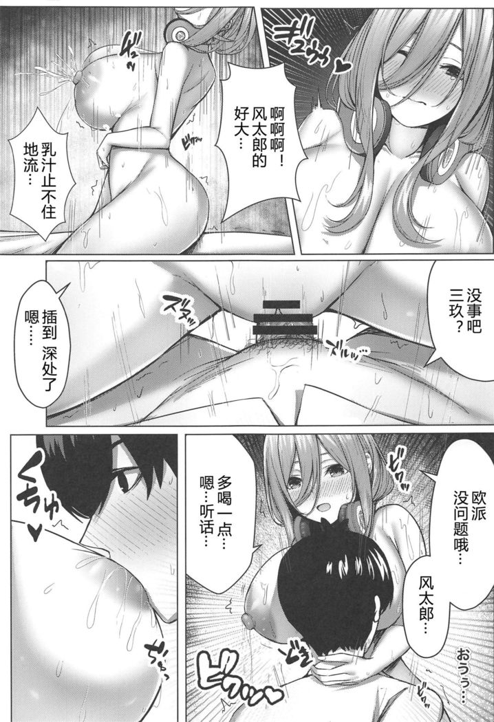 Kouhei ni Ikou ze!!